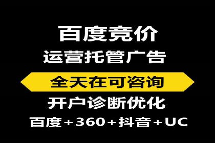 百度广告推广费用一览表