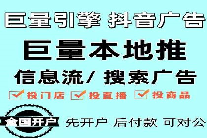 案例解读：如何通过信息流广告提高产品销量